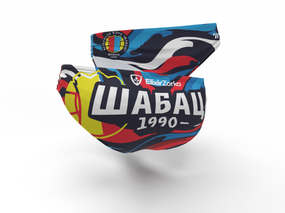 VK Sabac Elixir - Official Match Trunks | Est. 1990