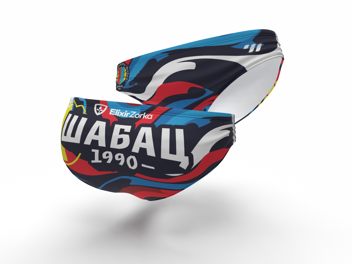 VK Sabac Elixir - Official Match Trunks | Est. 1990
